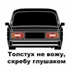 Аватар для Baters
