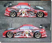 RC Drift Nissan